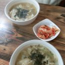 예촌손수제비