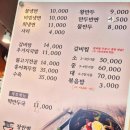 장안벌함흥냉면 이미지