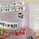 정수연김밥 이미지