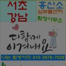 서초 강남흥신소 나는 탐정이다 동영상 스케치 이미지