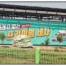 제트카세차장 이미지