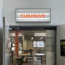 GS25 수성만촌점 | 대구 수성구 미용실 동인 팀장님 복구 매직 후기 '유키니언 만촌메트로점'