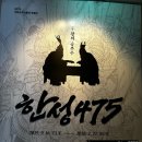 국립공주박물관 | 이번 방학 땐 어디 갈까? 6살 아이가 빠져든 국립공주박물관 솔직 후기