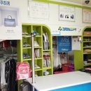 두산세탁소 이미지