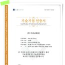 더조은환경주식회사