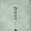 화정4동작은도서관 이미지