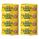 참치 - 중구 을지로44길 32 | 참치