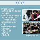 비젼스쿨 이미지