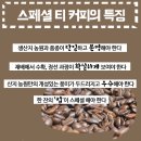 커피누아