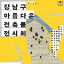 세곡커뮤니티센터 이미지