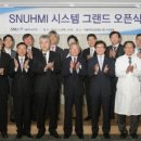 스누미