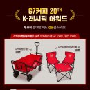 스탠바이커피