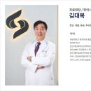 서이한방병원 네이버블로그
