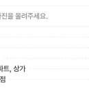 신우방역시스템 이미지