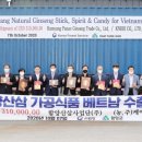 농업회사법인 (주)농가식품