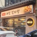 평택역  건너편 이미지