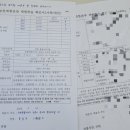 한울타리마을 - 15 | 아이와 가볼만한 곳 강릉 한울타리마을 산딸기체험