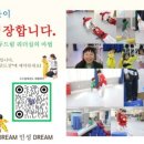 경희대두드림태권도장 네이버블로그