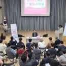 송도4동 행정복지센터 이미지