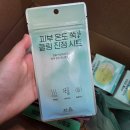 한율 | 26년 한율 아세페 후기(한율본품+마리오캠핑의자+한율넥쿨러+아세페열패치)