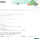 방위사업청 마트(국군복지단)