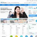 아이원격평생교육원