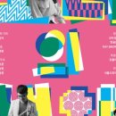 세종문화회관대극장 이미지