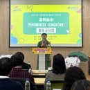 동구종합사회복지관 이미지