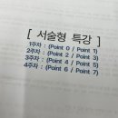 (주)수앤아이 이미지