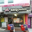 비비큐명일