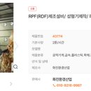 화진환경 이미지