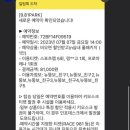 뉴제주여행 - 제주시 서사로20길 19 | 뉴제주여행