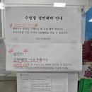 완주군 국민체육센터 이미지