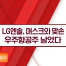 유세항공주