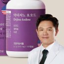 다조은가정의학과의원 | # 원종동 아름 정신 건강 의학과 _ 강박증 및 불안증 공황장애 치료 및 근황 실제 후기 일지 기록