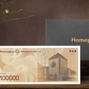 홈플러스익스프레스대구 - 달서구 송현로7길 19 | 홈플러스익스프레스대구