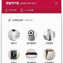 삼백가전