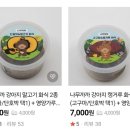 나무까까 이미지