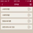 고려사이버대학교 이미지