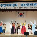 농소2동 주민센터 이미지