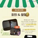 다솜호산지역아동센터 이미지