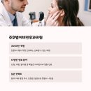 이지이비인후과의원 이미지