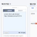 P-6713 네이버블로그