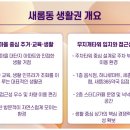 새뜸365약국 네이버블로그