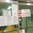 용산2가동 주민센터 이미지