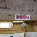 원진복어 이미지