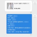 뽕레스 | 야외스냅 알리드레스 후기 | 베일즈 폴링러브 느낌 풍성 리본 드레스 대성공(맞춤 제작, 주문방법, 배송일)