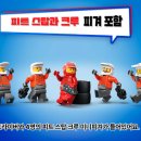 피트크루 | 메이킷 DX 디럭스세트 레고 닌자고 쟌의 울트라합체로봇 시티 피트스탑과 크루 애견용 곰인형 장난감 가격