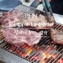 대명할인마트 이미지