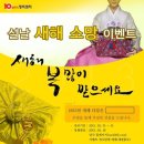 서울자동차정비센타 이미지